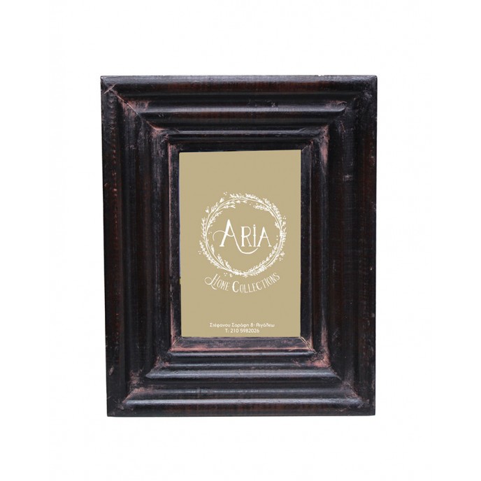 WOODEN PICTURE FRAME 20x26cm Picture Frames